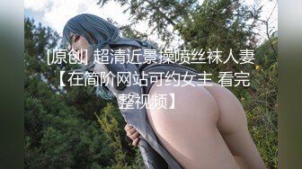 小奴女上位第二季