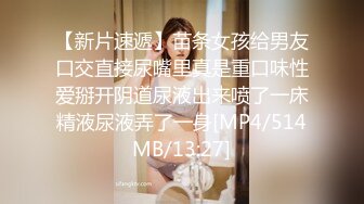 商场女厕偷拍 BB很嫩的美女