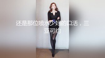 欧洲小母狗全自动-完美-内射-学妹-口交-视频-颜值