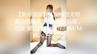 【超顶❤️鬼父乱伦】女儿婷宝✨ 兄弟们无敌稚嫩白虎穴 第一次后入 快点射~呜呜~好痛 抽插紧锁肉棒 榨射太上头了