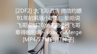 《极品反差✅淫妻泄密》露脸才是王道！推特温柔贤惠型娇妻mumi私拍第二季，表里不一大玩性爱，调教露出道具紫薇纯纯小母G (4)