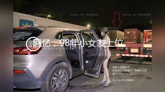 国产麻豆AV 台湾第一女优吴梦梦 深夜湿了 堂姐妹井 一男尬两女饥渴强行榨精