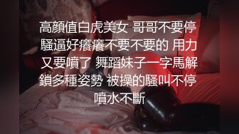 [MP4/ 1.14G] 小夫妻都是社会人，纹身很花，一顿猛操玩逼，不过瘾再道具自慰