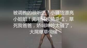 SWAG 主播全身擦乳液 展现美丽的胴体 莉奈酱