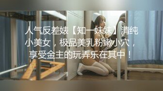 【新片速遞】&nbsp;&nbsp;女神姐妹花【无敌兔兔】外表甜美戴眼镜，丁字裤翘起屁股，半脱特写肥穴，超大号假屌骑坐抽插[676MB/MP4/00:58:53]