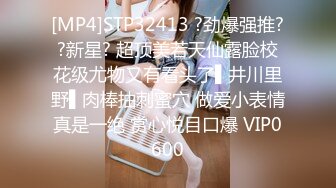 STP30773 女神下海！好甜好清纯【爱呆】道具狂插！爽死了~撸到肾虚，短发气质好吸引眼球，推荐撸一把，值得