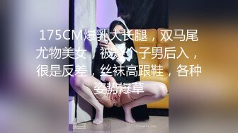 高颜值萝莉萌妹子情趣装道具自慰 逼逼塞着棉条按摩器震动