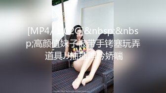 [MP4/670MB]天美傳媒 TMG022 大胸女教師被學生3P輪操 娃娃