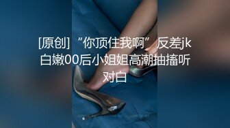 女大学生被提供性服务以换取工作