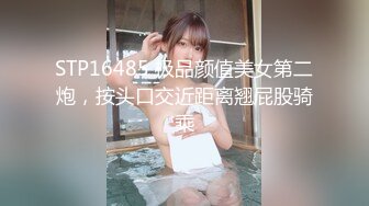 纯洁小妖精TS殷若伪娘 周末约炮小奶生 ，练习妖活 口得还不错哦！