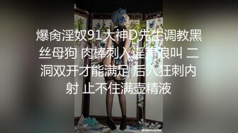 ★☆《极品硬核媚黑》★☆推特网红黑人博主KanoCoxx杭州行，约炮国内崇黑骚婊，调教啪啪无套内射，粗黑大肉棒一顶到底 (3)