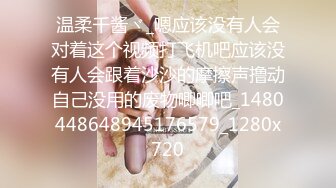 科技园女厕气质优雅套裙装女职员,紧紧闭合的窄小穴洞看着就眼馋