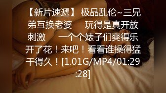 [MP4]STP33220 極品尤物！眼鏡美少女！情趣耳朵眼鏡！被頭套男3小時輸出，翹起屁股求操，表情很是享受 VIP0600