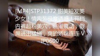 写字楼女厕偷拍短发红唇美女?小肥鲍已经被搞得很黑了