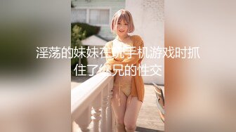 【快手泄密】18万粉丝小网红  甜甜妹 美乳极品身材嫩妹 啪啪做爱+自慰 (1)