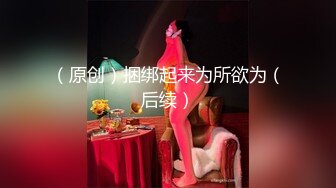 火爆高颜值尤蜜女神【抖娘利世】抖M私人定制《辱骂8分钟》黑丝性爱新花样