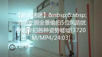 [MP4/524MB]自制字幕 高冷女神明星脸妹子 神似李菲儿极品美人儿，一进来就迫不及待上床大战