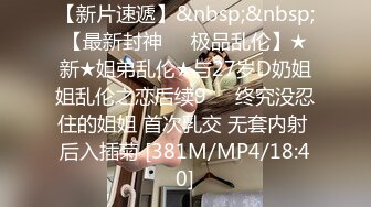 会喷水的姐姐 甜美长腿丝袜 啪啪后入翘臀 回老家干农活 喝生鸡蛋 战斗力爆表