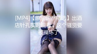 【新片速遞】&nbsp;&nbsp;2022-9-2【大表哥丶茶花】约操人妻骚熟女，骚的很要摸屌，摸穴受不了求进来，怼着骚逼就是操[437MB/MP4/01:03:06]