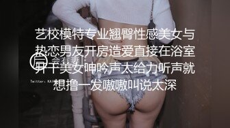 渣男半夜勾搭夜归学生妹…