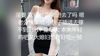 SWAG 骚人妻帮老公吹到射 颜射控必解 全程露脸 安吉