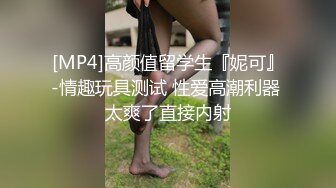 【泰国嫖娼纪实】酒店上门美乳尤物一边操一边摸奶干的爽了还拍嫖客屁股