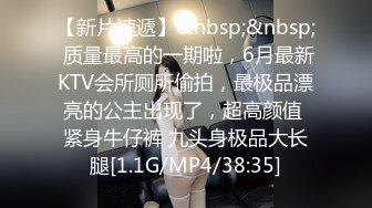 [MP4]STP31369 国产AV 麻豆传媒 MPG0059 骚姐淫穴抚慰我的肉棒 徐蕾 VIP0600