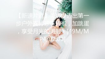 [MP4/1GB]麻豆探花 MTH-0116 白皙巨乳禦姐風情 美腿細腰眉眼含春