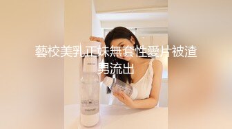 探花系列-酒店约操学姐