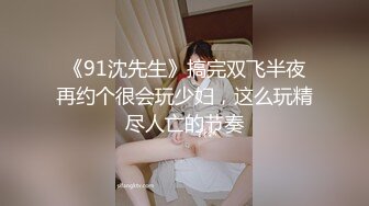 周末放松，家妻诱人美臀