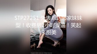 清纯白嫩小仙女小姐姐『萌之乖乖』✅小骚货穿着老公买的后妈裙出来约炮，撕开黑丝用鸡巴狠狠的捅了进去