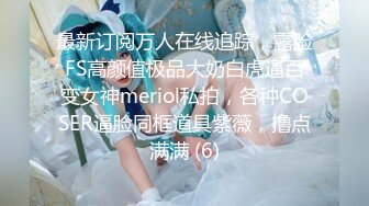 [MP4/ 764M]&nbsp;&nbsp;古月探花，泡良达人新作，离婚没多久，28岁小少妇，超清设备，菊花鲍鱼抽插，一览无余极其精彩