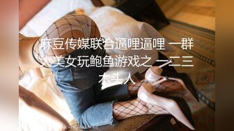 【极品❤️可爱嫩妹】清纯娃娃脸美少女反差手淫 在学校也是准校花吧 湿嫩小穴潮吹把镜头都喷糊了 梦想中的少女