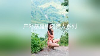 果冻传媒FSOG-004可爱女仆性服务-不见星空