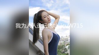 【自整理】抚摸着朋友老婆令人惊叹的骆驼趾小鲍鱼，我的马眼不禁流出来了前列腺液！petitegirlxx【73V】 (5)