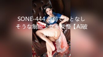 PMC-072-竟给自已戴绿帽叫男模一起操妻子.看老婆放声淫叫被干求饶-乔安