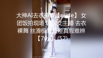 [MP4/ 785M] 漂亮美女 哦靠你的毛真多我第一次看到 让我研究研究 舒不舒服