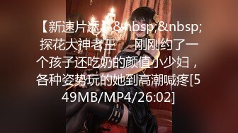 [MP4/ 5.83G] 一群小女孩被干了 20小时 同学双倍快乐三飞，男主睡着了，女的偷偷把他舔硬，真TM会玩