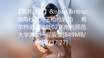 皇家华人 RAS-0313《新婚闹洞房》帮姐妹试车准新郎