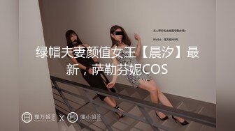 [MP4]极度淫骚新人小姐姐带上甜美闺蜜一起秀 脱掉丁字裤揉捏贫乳 近距离掰穴自慰 跳蛋互相震动 大白屁股非常诱人