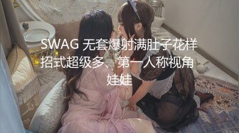 [MP4/ 633M]&nbsp;&nbsp; 爱情故事，第二炮，新人良家女神，最佳视角超近距离，打情骂俏疯狂做爱，令人羡慕啊