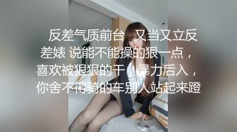 大长腿娇妻翘起来