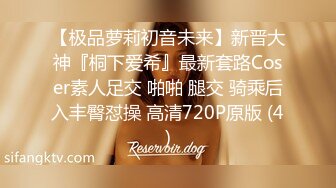 后入情趣内衣妹子