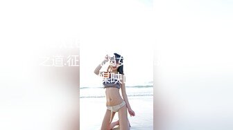 极品尤物00后嫩妹！甜美系邻家妹妹型！