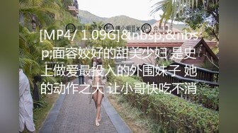 OF网红人妻【上海熟女猎人】约会私拍 定制巨乳骚母狗紫薇车震乳交1