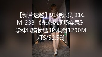 [MP4/ 242M] 学妹巨乳中国风旗袍反差啊，点赞收藏支持继续更啊