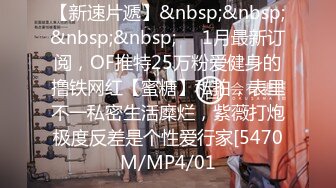 STP33898 真实露脸高端约炮！推特大佬【粉红君】3K约战极品颜值19岁E奶萝莉型美女，楚楚可人经验不多初恋般的感觉