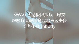 STP15137 【浪逼淫妹】颜值不错美少妇灰丝高跟鞋大黑牛自慰，炮友沙发口交扣逼猛操高潮内射