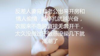 反差人妻背着老公出来开房和情人偷情✿越挣扎就越兴奋，衣服来不急脱直接无套开干，太久没做过于敏感没操几下就高潮了