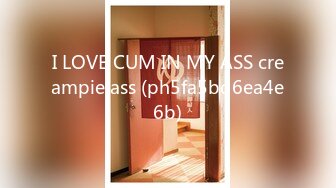 I LOVE CUM IN MY ASS creampie ass (ph5fa5bd6ea4e6b)